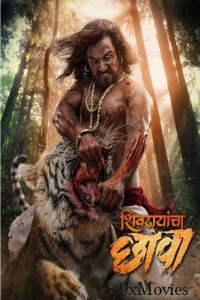 Shivrayancha Chhava (2024) Marathi Movie