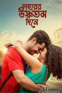 Shohorer Ushnotomo Din E (2023) Bengali Full Movie