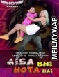 Aisa Bhi Hota Hai (2020) UNRATED Hotshot Hindi Short Film