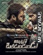 Appatlo Okadundevadu (2016) UNCUT Hindi Dubbed Movie