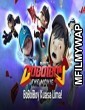 BoBoiBoy (2016) Hindi Dubbed Movie