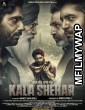 Kala Shehar (2021) Punjabi Full Movie