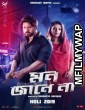 Mon Jane Na (2019) Bengali Full Movie