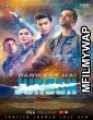 Parwaaz Hai Junoon (2018) Urdu Full Movie