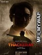 Thackeray (2019) Bollywood Hindi Movie