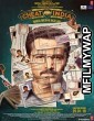 Why Cheat India (2019) Bollywood Hindi Movie