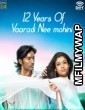 Yaaradi Nee Mohini (Phir Aaya Deewana) (2021) Hindi Dubbed Movie