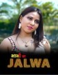 Bhabhi Ka Jalwa (2023) S01 EP01 Leoapp Hindi Web Series