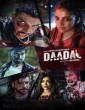 Daadal (2023) Urdu Movie