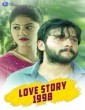 Love Story 1998 (2024) DigimoviePlex Hindi Short Film