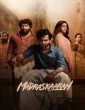 Madraskaaran (2025) Tamil Movie