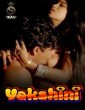 Yakshini (2024) S01 E01 Sigmaseries Malayalam Hot Web Series