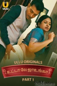 Utha Le Jaunga (2025) Part 1 Ullu Tamil Hot Web Series